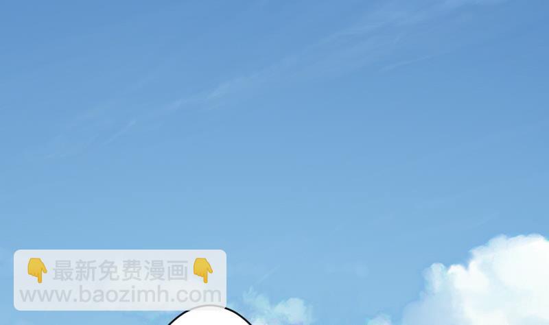 《血族男神别咬我》第46话 我会保护她 第5页