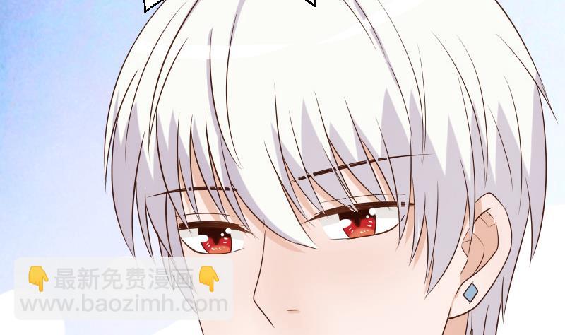《血族男神别咬我》第47话 沉默 第18页