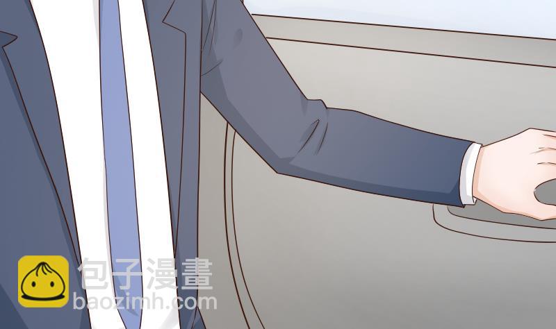 《血族男神别咬我》第47话 沉默 第5页