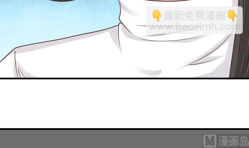 《血族男神别咬我》第48话 被盯上的感觉 第10页