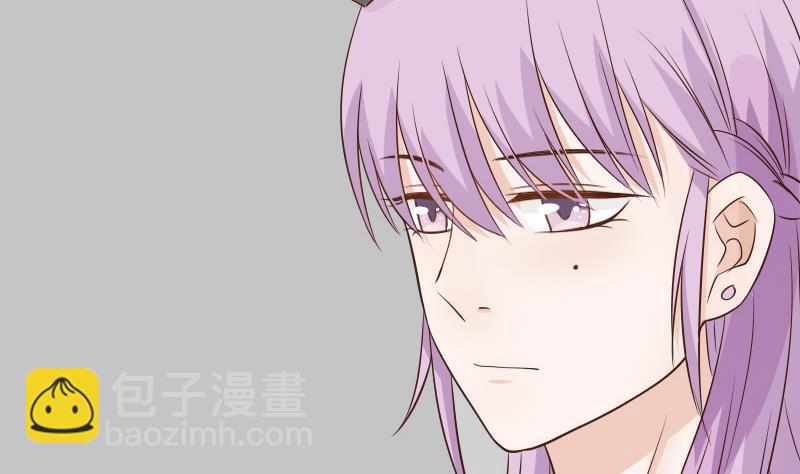 《血族男神别咬我》第48话 被盯上的感觉 第14页