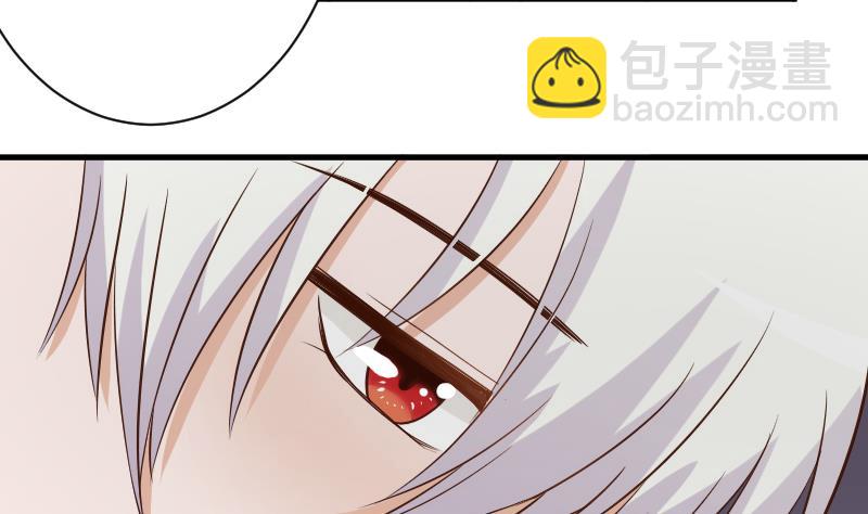 《血族男神别咬我》第48话 被盯上的感觉 第27页