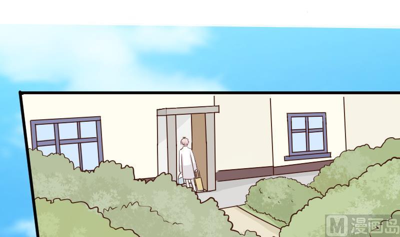 《血族男神别咬我》第48话 被盯上的感觉 第4页