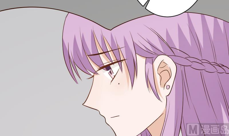 《血族男神别咬我》第50话 不见不散 第40页