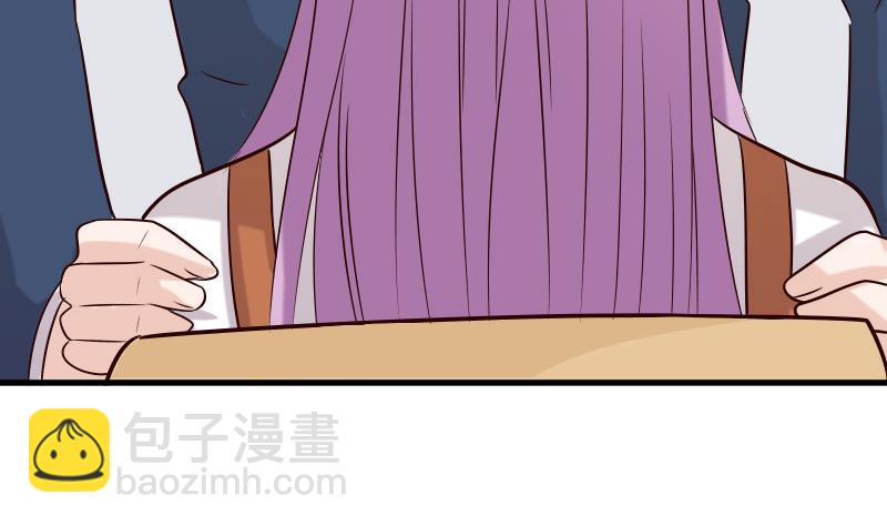 《血族男神别咬我》第51话 呆在我身边 第17页