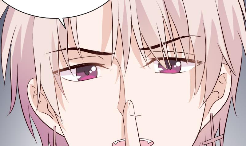 《血族男神别咬我》第51话 呆在我身边 第33页