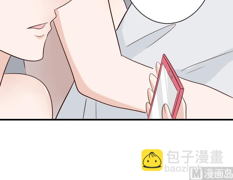 《血族男神别咬我》第51话 呆在我身边 第46页