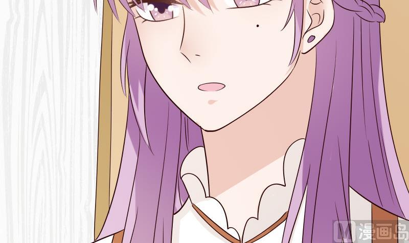 《血族男神别咬我》第51话 呆在我身边 第7页