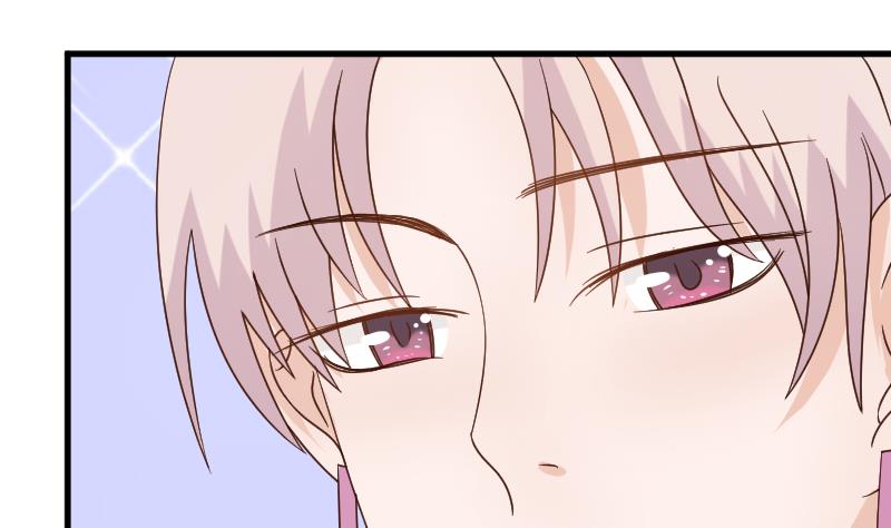 《血族男神别咬我》第49话 吃醋 第26页