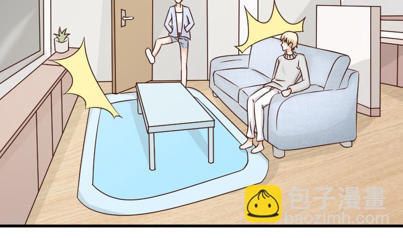 《血族男神别咬我》第49话 吃醋 第3页