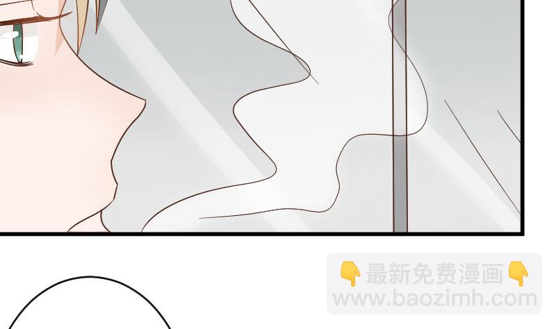 《血族男神别咬我》第52话 我们的时间 第8页