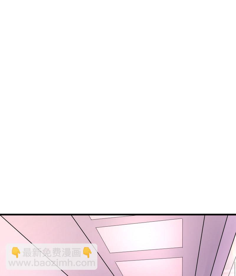 《血族男神别咬我》第54话 别冲动！ 第21页