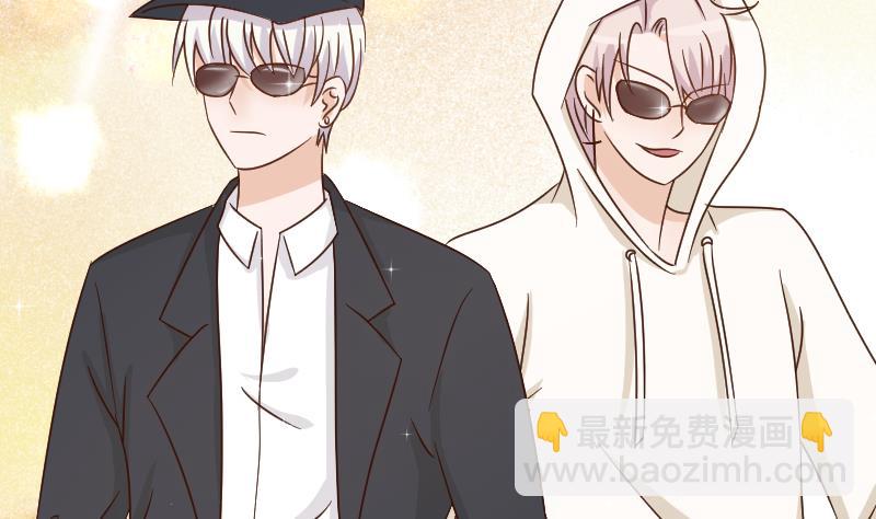 《血族男神别咬我》第53话 隔音特别好 第30页
