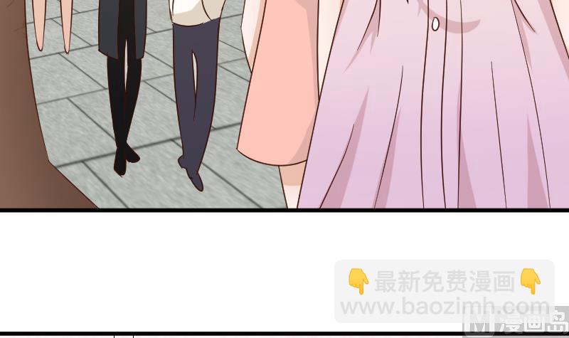 《血族男神别咬我》第53话 隔音特别好 第40页