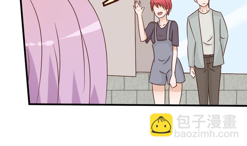 《血族男神别咬我》第53话 隔音特别好 第44页