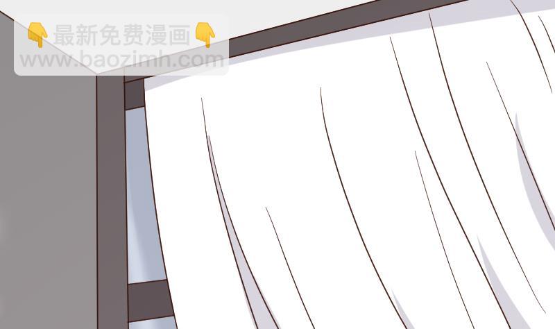 《血族男神别咬我》第53话 隔音特别好 第5页