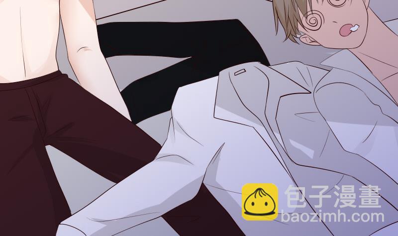 《血族男神别咬我》第56话 唇印 第11页