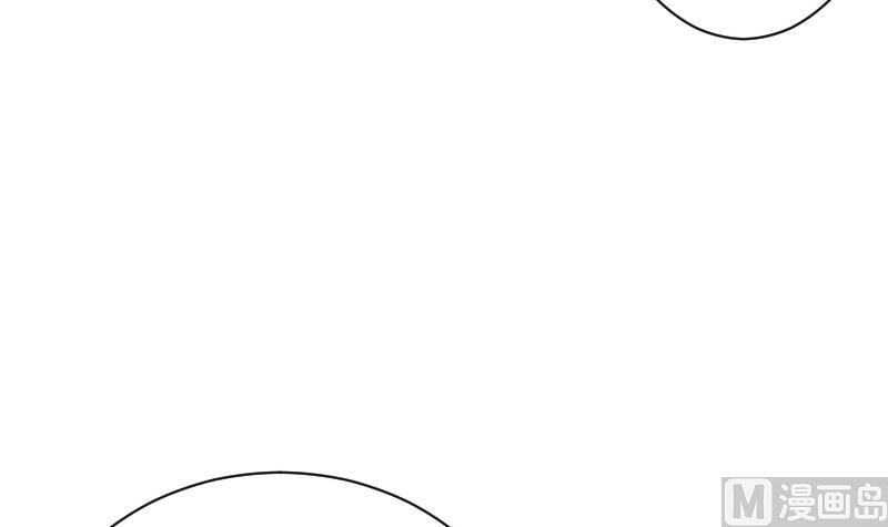 《血族男神别咬我》第56话 唇印 第19页