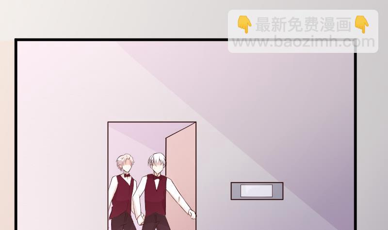 《血族男神别咬我》第56话 唇印 第26页