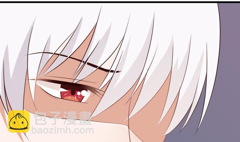 《血族男神别咬我》第56话 唇印 第33页