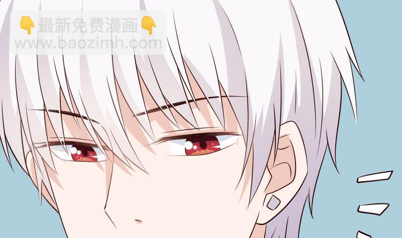《血族男神别咬我》第56话 唇印 第41页