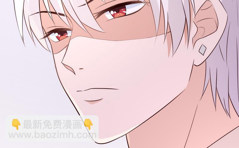 《血族男神别咬我》第56话 唇印 第48页