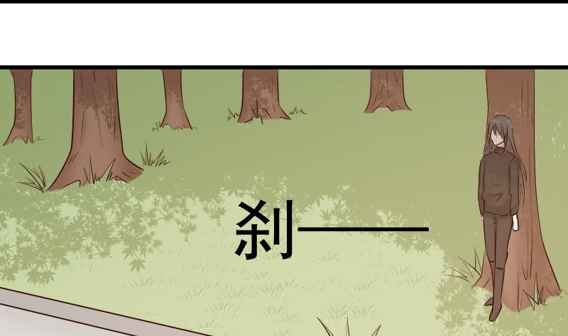 《血族男神别咬我》第59话 兵不厌诈 第15页