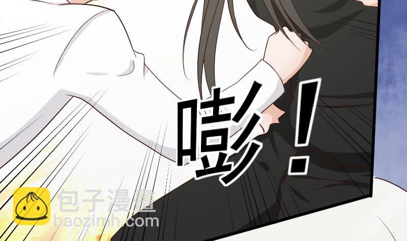 《血族男神别咬我》第59话 兵不厌诈 第27页