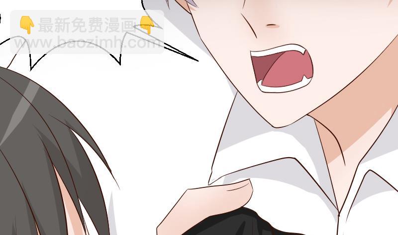 《血族男神别咬我》第59话 兵不厌诈 第29页