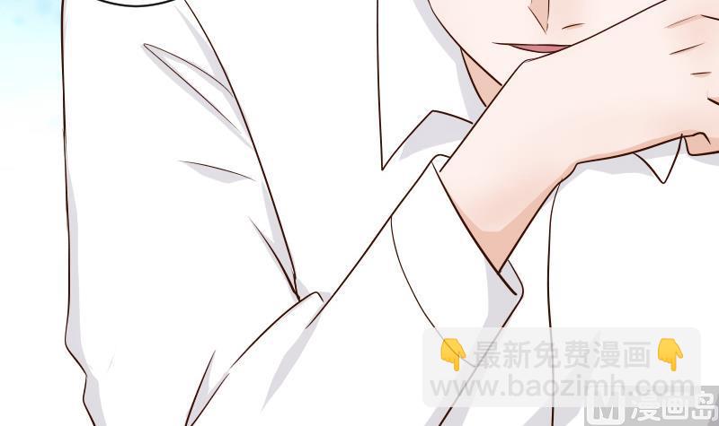 《血族男神别咬我》第59话 兵不厌诈 第34页
