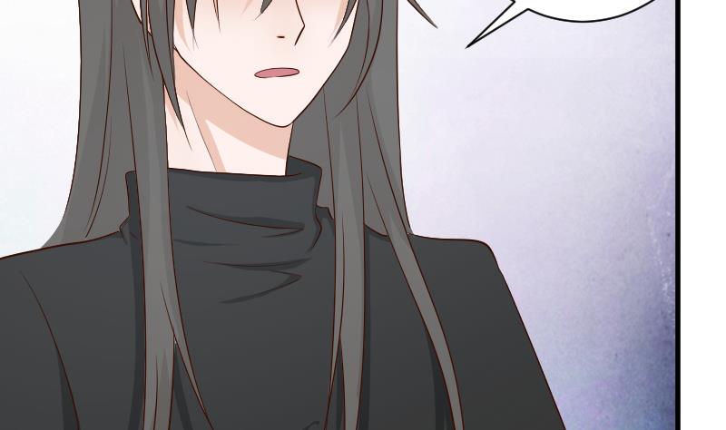 《血族男神别咬我》第59话 兵不厌诈 第36页