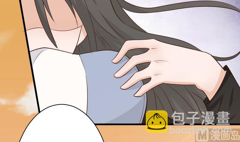 《血族男神别咬我》第59话 兵不厌诈 第7页