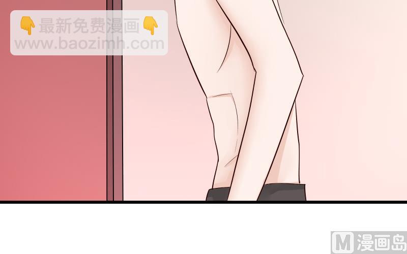 《血族男神别咬我》第57话 设计陷害 第25页