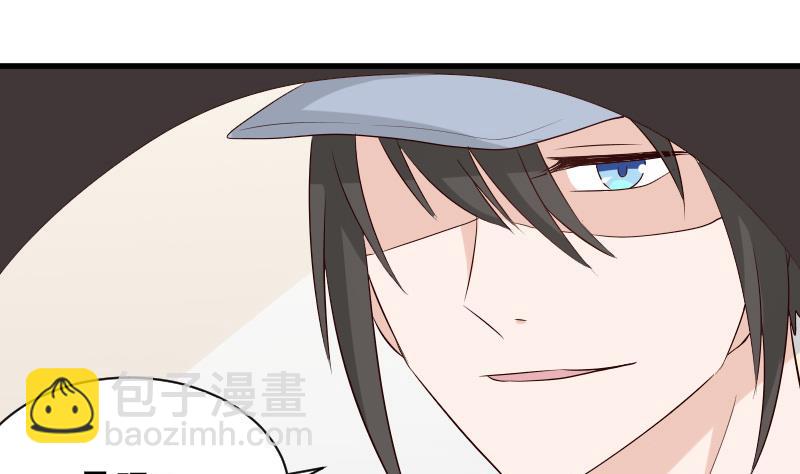 《血族男神别咬我》第57话 设计陷害 第26页
