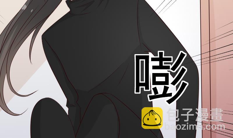 《血族男神别咬我》第57话 设计陷害 第29页