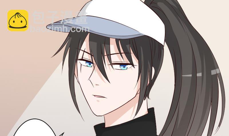 《血族男神别咬我》第57话 设计陷害 第35页