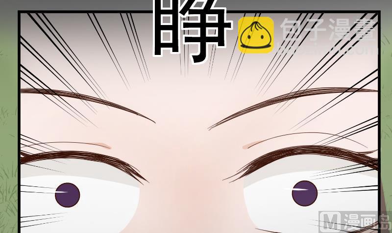 《血族男神别咬我》第60话 他受伤了 第22页