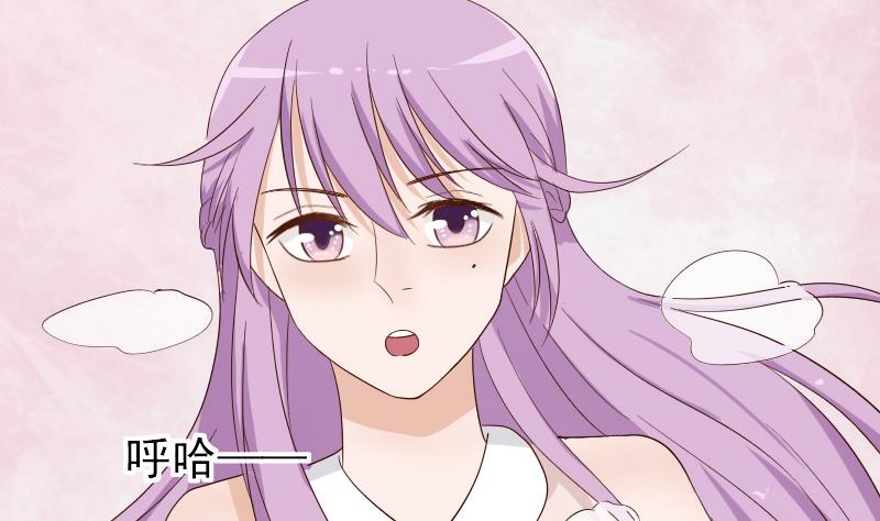 《血族男神别咬我》第60话 他受伤了 第36页