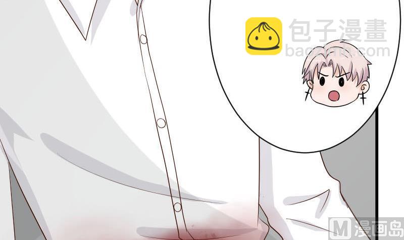 《血族男神别咬我》第63话 你是血族的人吧 第10页