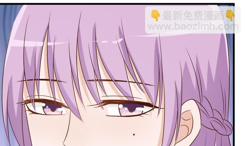 《血族男神别咬我》第63话 你是血族的人吧 第17页