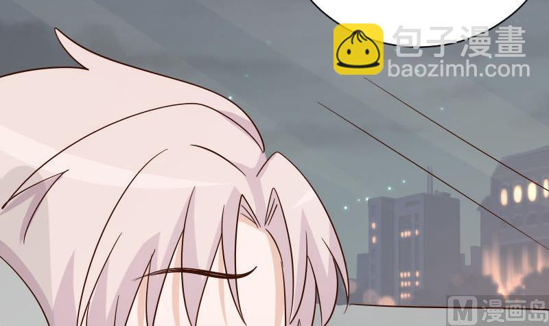 《血族男神别咬我》第63话 你是血族的人吧 第19页