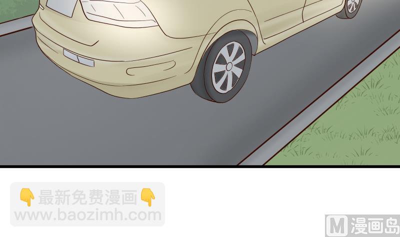 《血族男神别咬我》第63话 你是血族的人吧 第28页