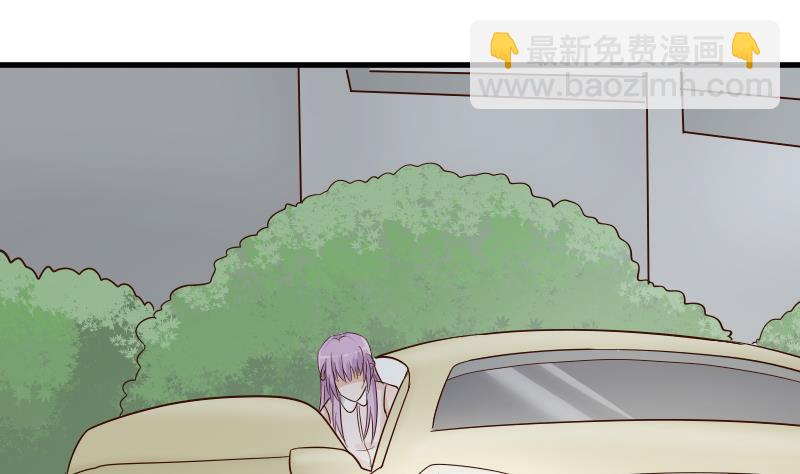 《血族男神别咬我》第63话 你是血族的人吧 第29页