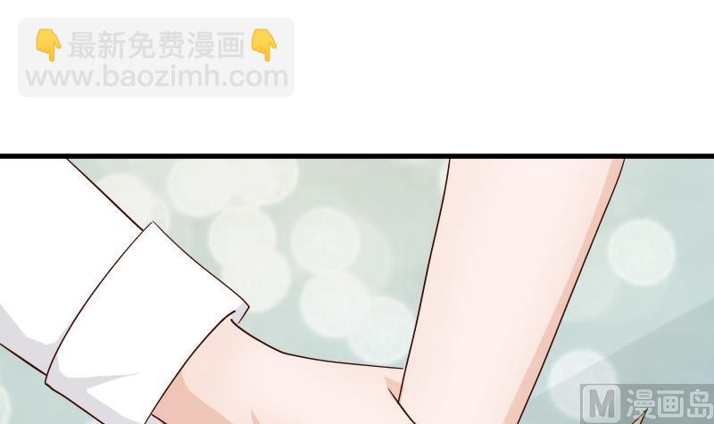 《血族男神别咬我》第63话 你是血族的人吧 第31页