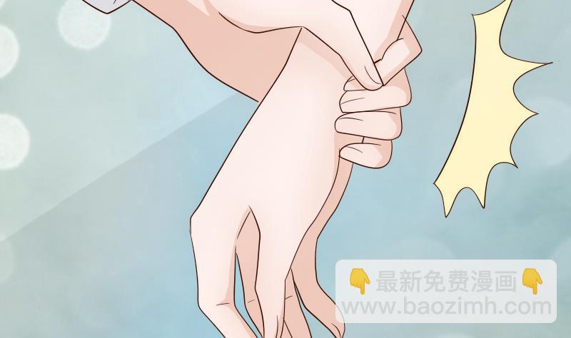《血族男神别咬我》第63话 你是血族的人吧 第32页
