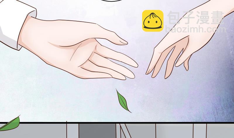 《血族男神别咬我》第63话 你是血族的人吧 第39页