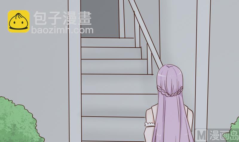 《血族男神别咬我》第63话 你是血族的人吧 第40页