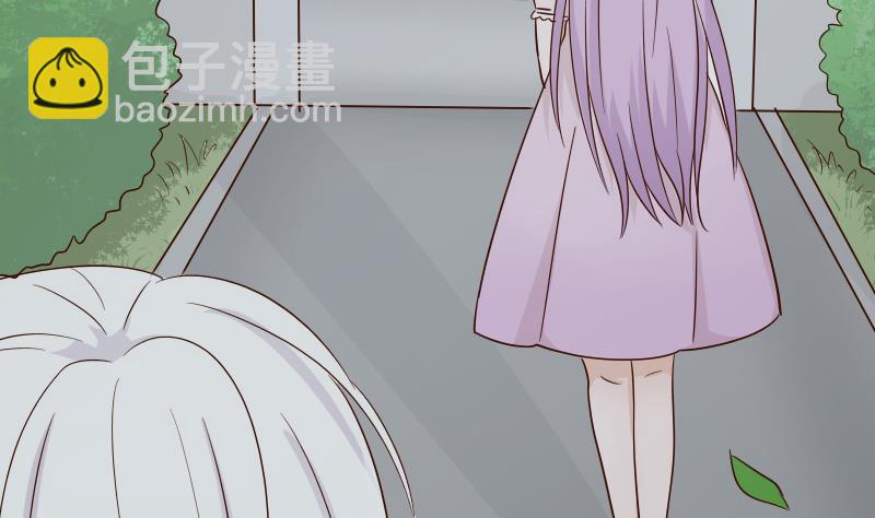 《血族男神别咬我》第63话 你是血族的人吧 第41页