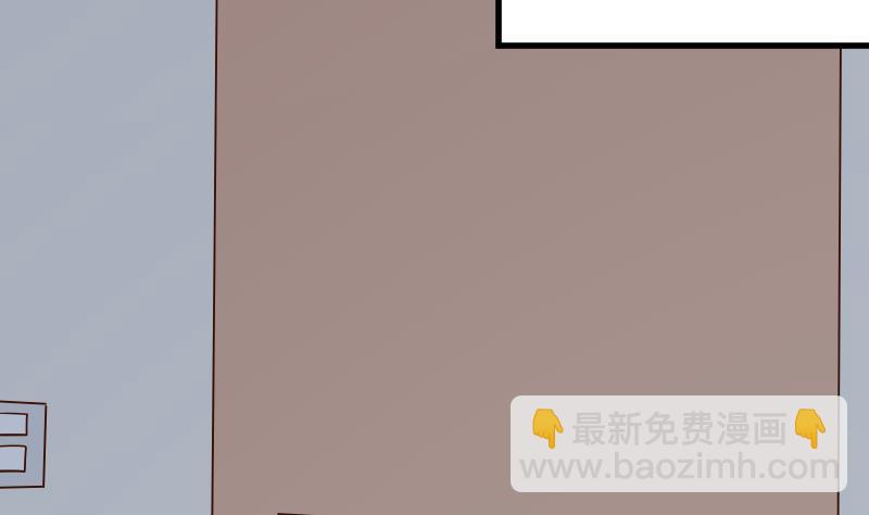 《血族男神别咬我》第63话 你是血族的人吧 第44页