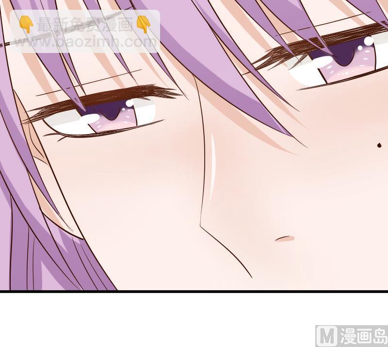 《血族男神别咬我》第63话 你是血族的人吧 第49页